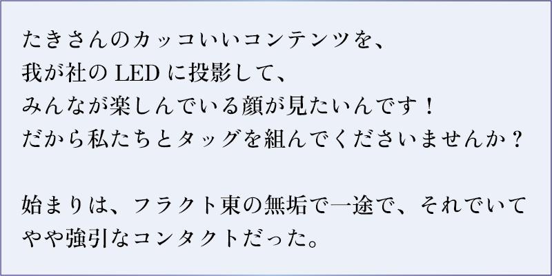 CAPTION（スマホ）