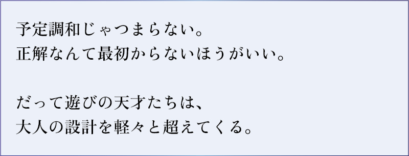 CAPTION（スマホ）