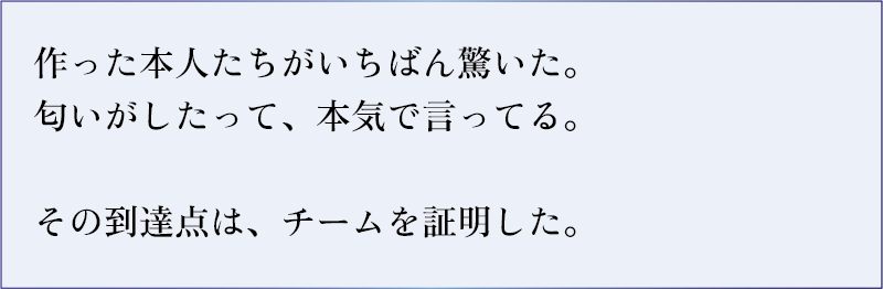 CAPTION（スマホ）