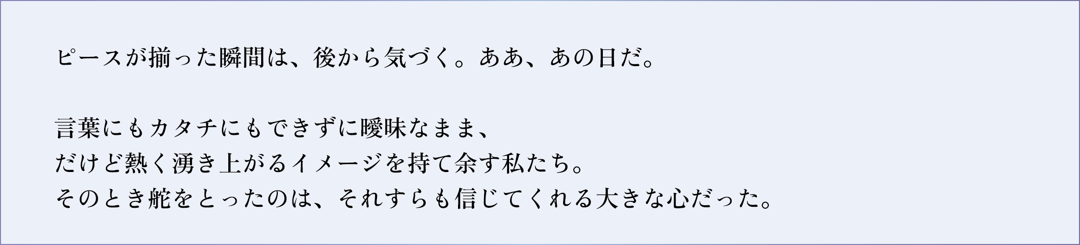 CAPTION