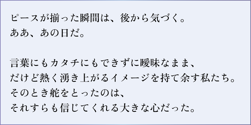CAPTION（スマホ）