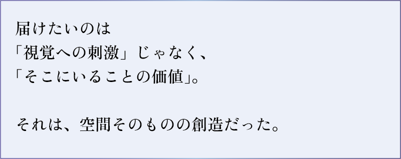 CAPTION（スマホ）