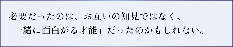 CAPTION（スマホ）