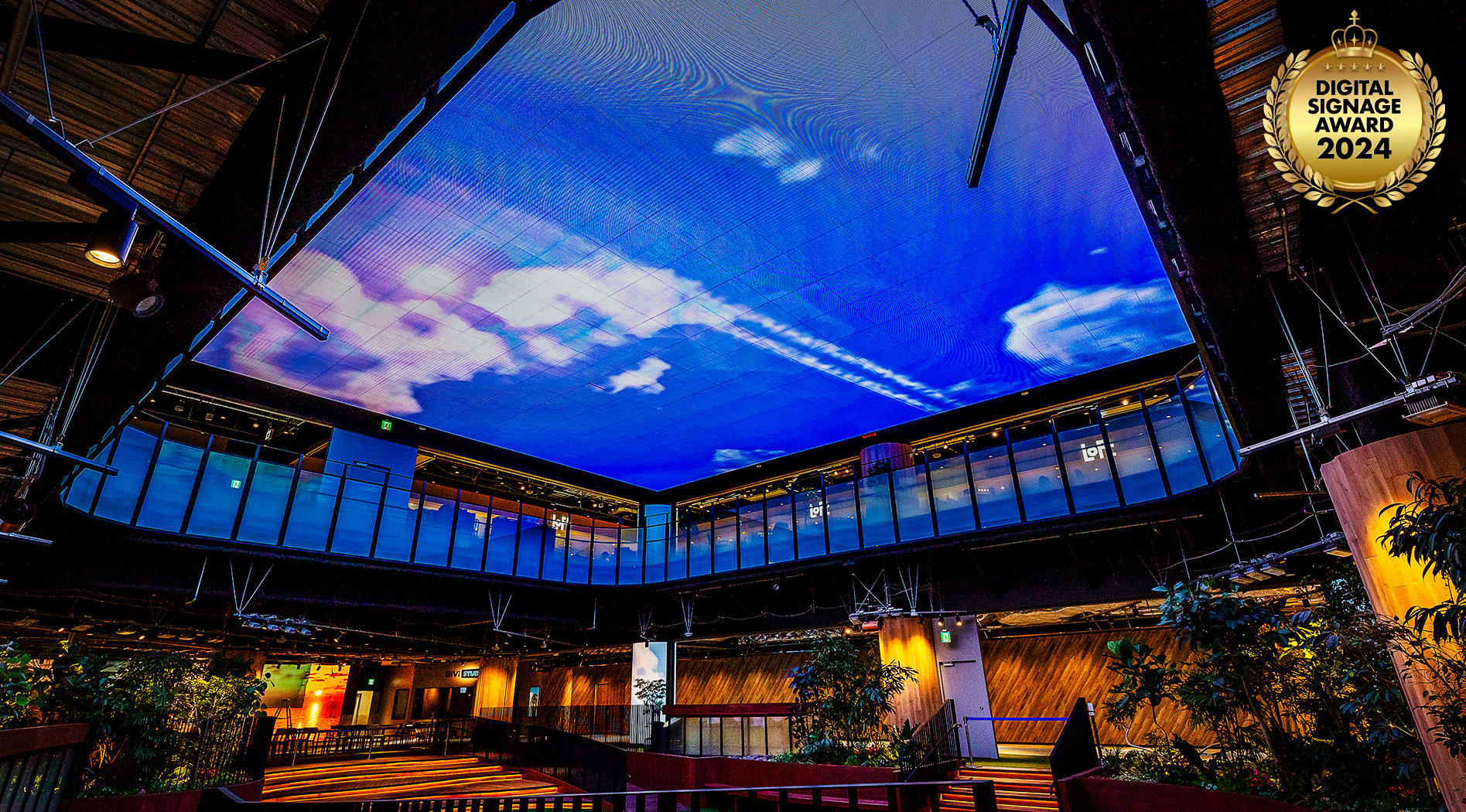 デジタル室内公園「BiVi PARK」