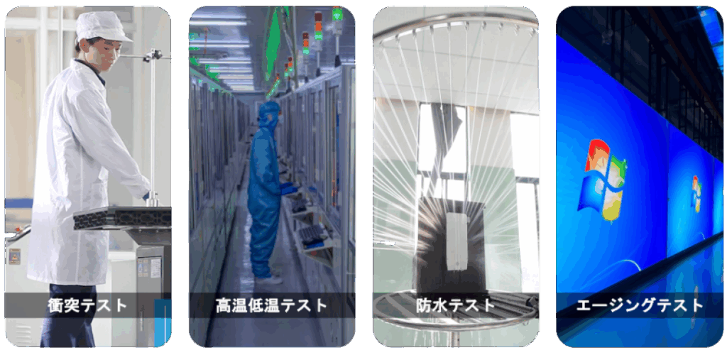中国提携パートナーLEDビジョン工場の品質テスト環境