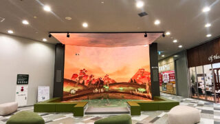 空間を更新する