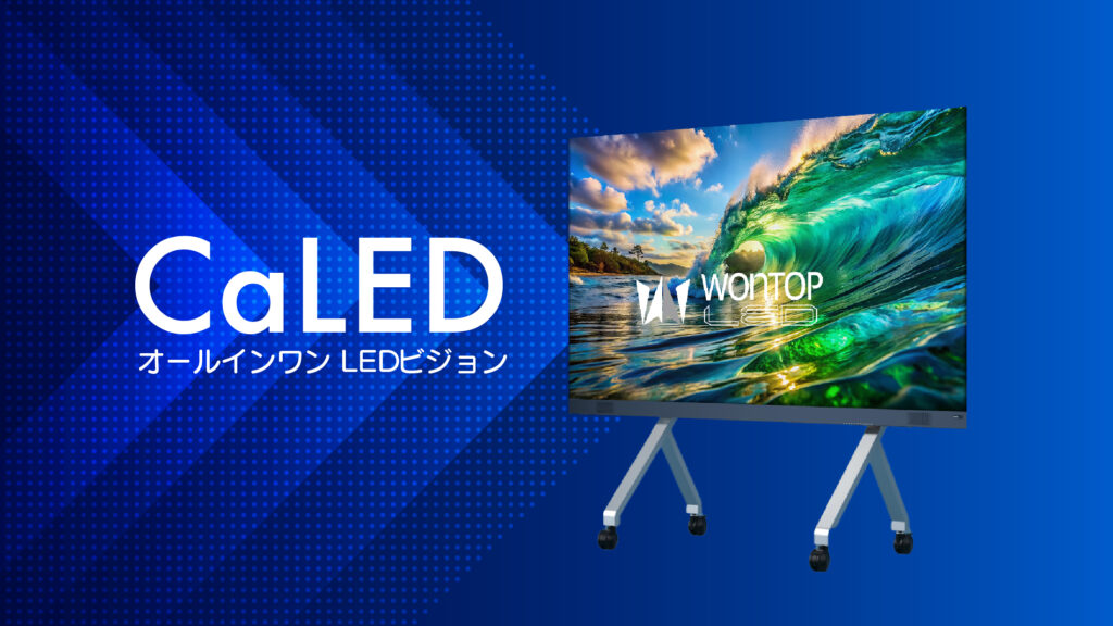 フラクト：CaLED（MIN-TV）